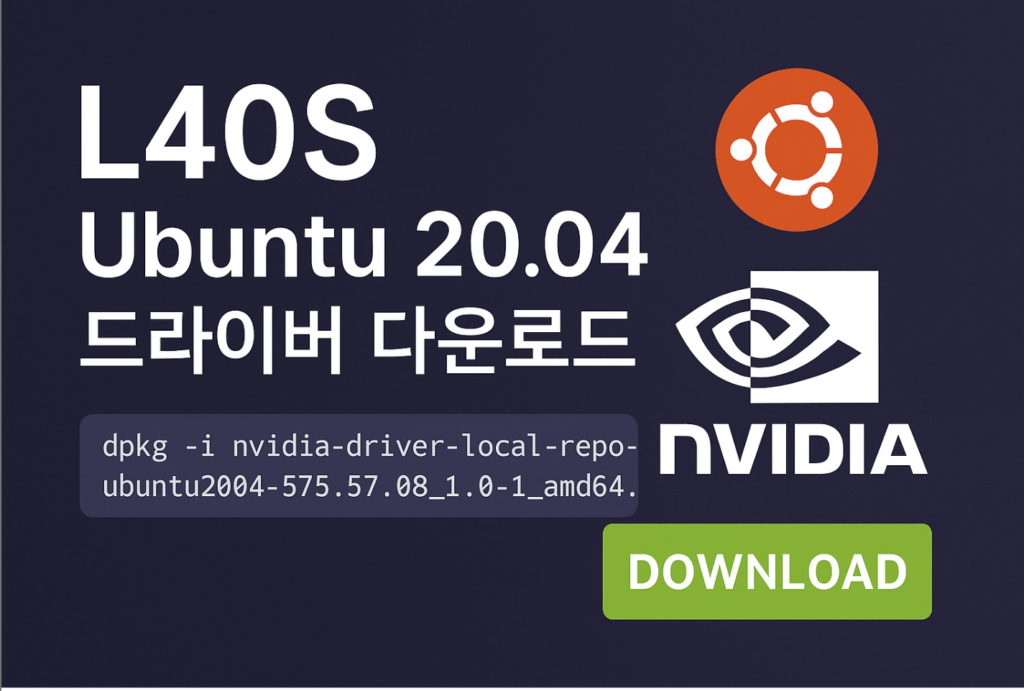 l40s ubuntu 20.04 드라이버 다운로드