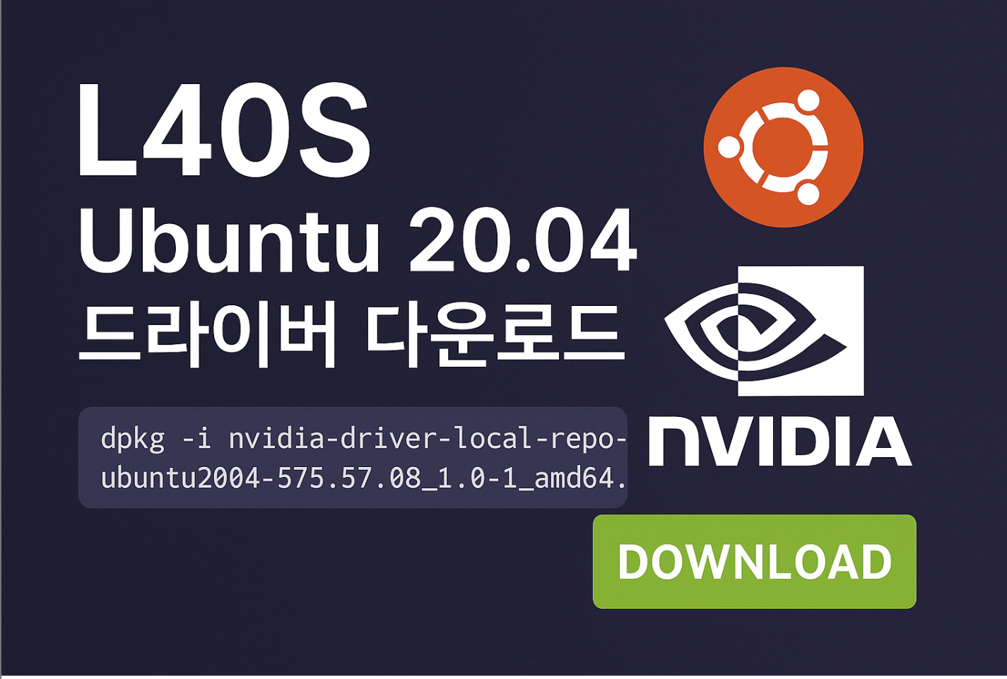 l40s ubuntu 20.04 드라이버 다운로드